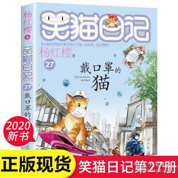 小猪佩奇小小冒险