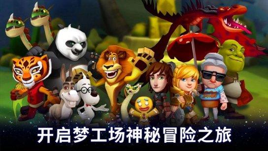 使用兑换_买电影票最后显示兑换前的价格还是兑换后的价格游戏画面