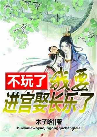 出发吧，向团圆！