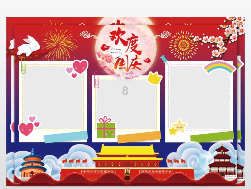 逃出安逸小乡村