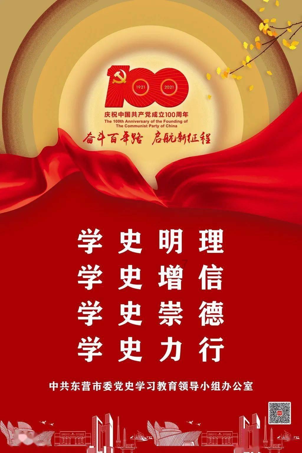 勇者机器人中文版